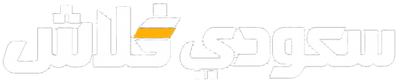 سعودي فلاش