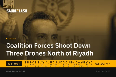 Coalition Forces Shoot Down Three Drones North of Riyadh