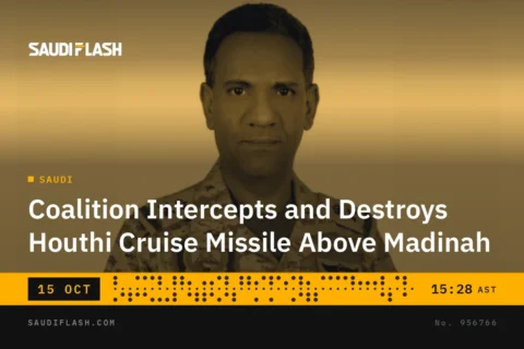 Coalition Intercepts and Destroys Houthi Cruise Missile Above Madinah
