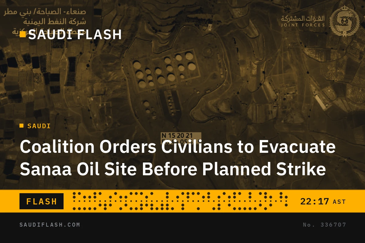 Coalition Orders Civilians to Evacuate Sanaa Oil Site Before Planned Strike