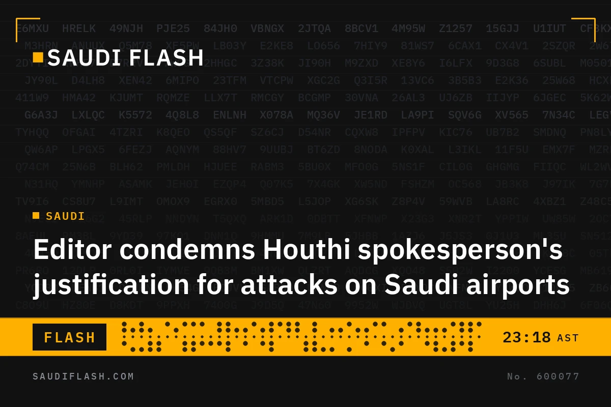 Editor condemns Houthi spokesperson's justification for attacks on Saudi airports