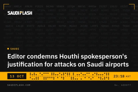 Editor condemns Houthi spokesperson's justification for attacks on Saudi airports