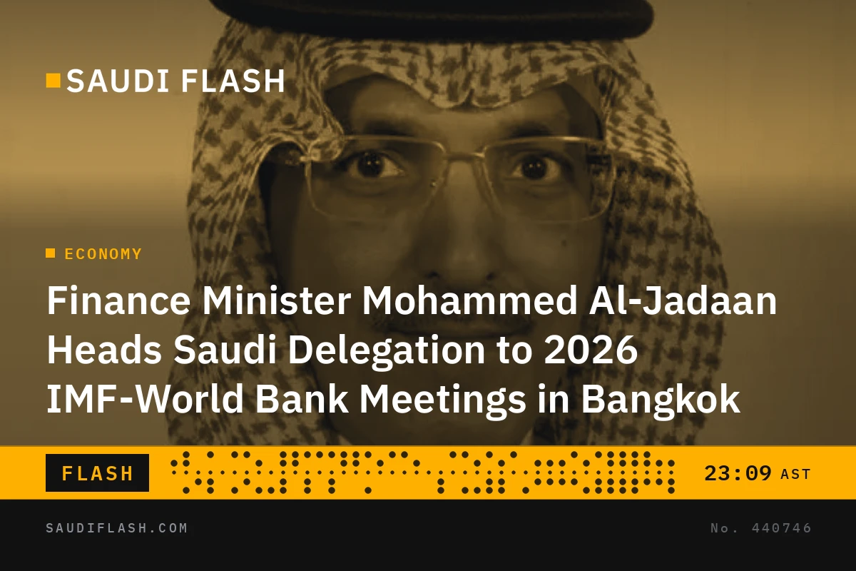 Finance Minister Mohammed Al-Jadaan Heads Saudi Delegation to 2026 IMF-World Bank Meetings in Bangkok
