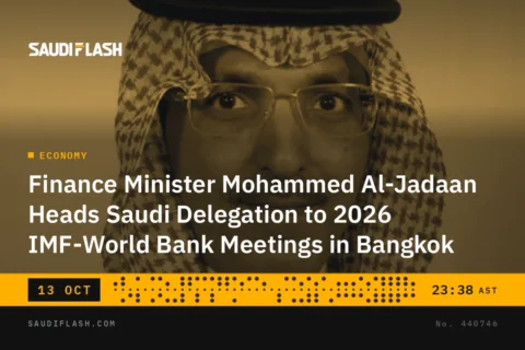 Finance Minister Mohammed Al-Jadaan Heads Saudi Delegation to 2026 IMF-World Bank Meetings in Bangkok