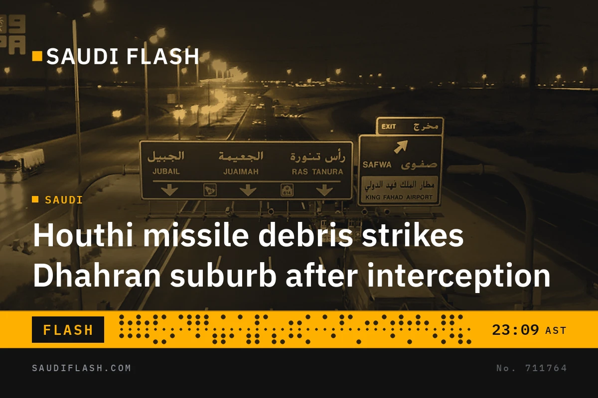 Houthi missile debris strikes Dhahran suburb after interception