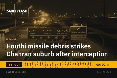 Houthi missile debris strikes Dhahran suburb after interception