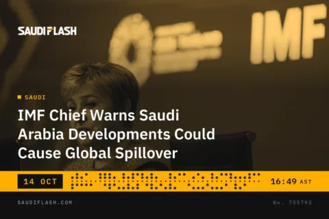 IMF Chief Warns Saudi Arabia Developments Could Cause Global Spillover