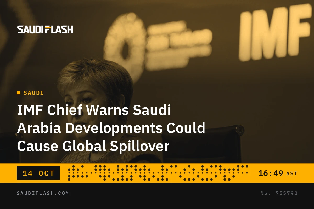 IMF Chief Warns Saudi Arabia Developments Could Cause Global Spillover