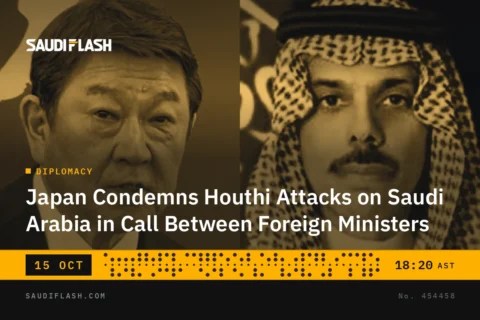 Japan Condemns Houthi Attacks on Saudi Arabia in Call Between Foreign Ministers