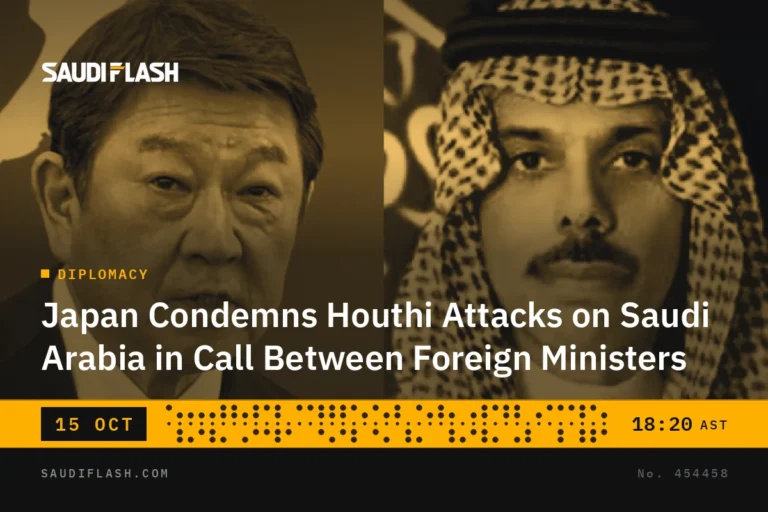 Japan Condemns Houthi Attacks on Saudi Arabia in Call Between Foreign Ministers