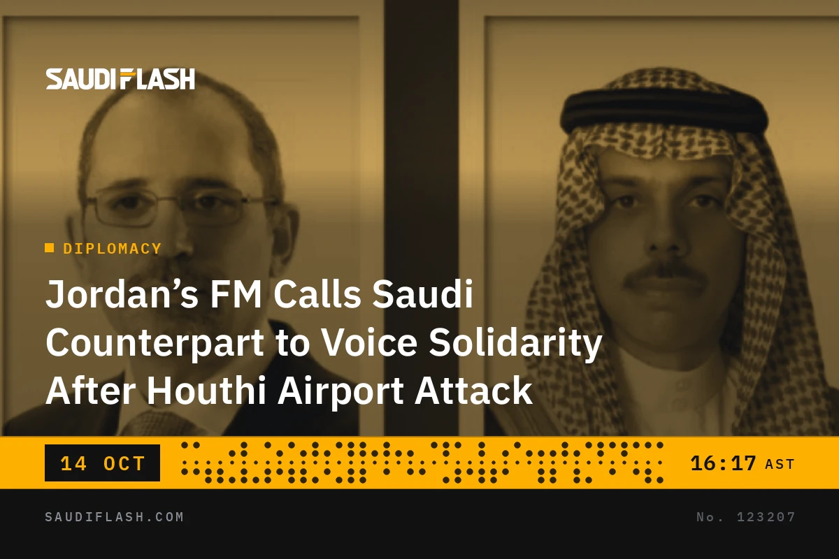 Jordan’s FM Calls Saudi Counterpart to Voice Solidarity After Houthi Airport Attack