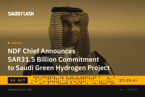 NDF Chief Announces SAR31.5 Billion Commitment to Saudi Green Hydrogen Project