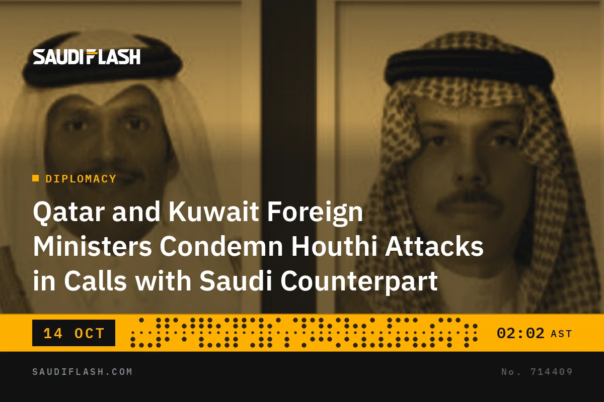 Qatar and Kuwait Foreign Ministers Condemn Houthi Attacks in Calls with Saudi Counterpart