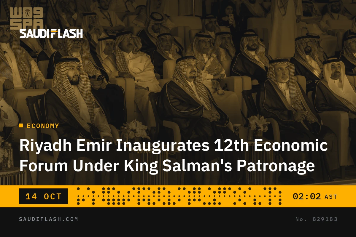 Riyadh Emir Inaugurates 12th Economic Forum Under King Salman's Patronage