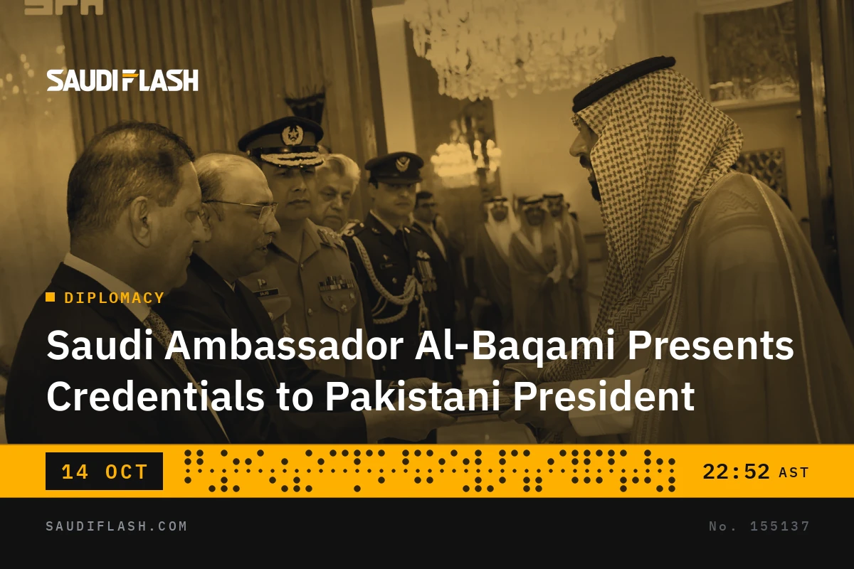 Saudi Ambassador Al-Baqami Presents Credentials to Pakistani President