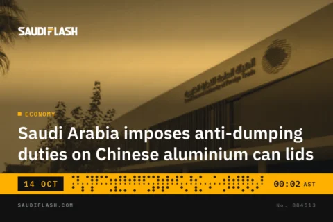Saudi Arabia imposes anti-dumping duties on Chinese aluminium can lids