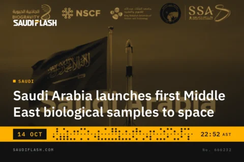 Saudi Arabia launches first Middle East biological samples to space