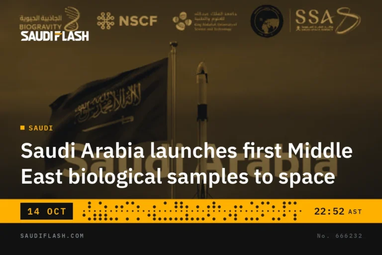 Saudi Arabia launches first Middle East biological samples to space