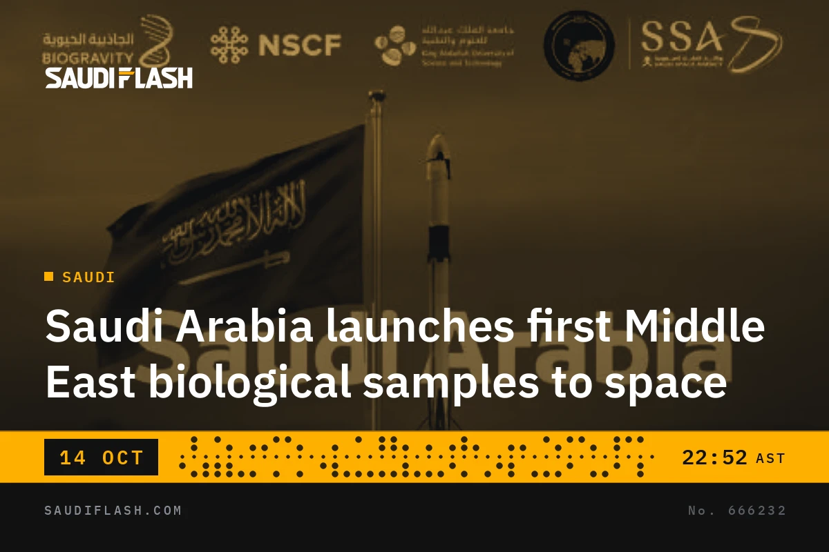 Saudi Arabia launches first Middle East biological samples to space