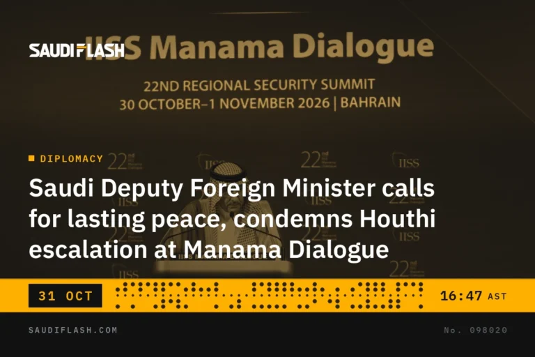 Saudi Deputy Foreign Minister calls for lasting peace, condemns Houthi escalation at Manama Dialogue