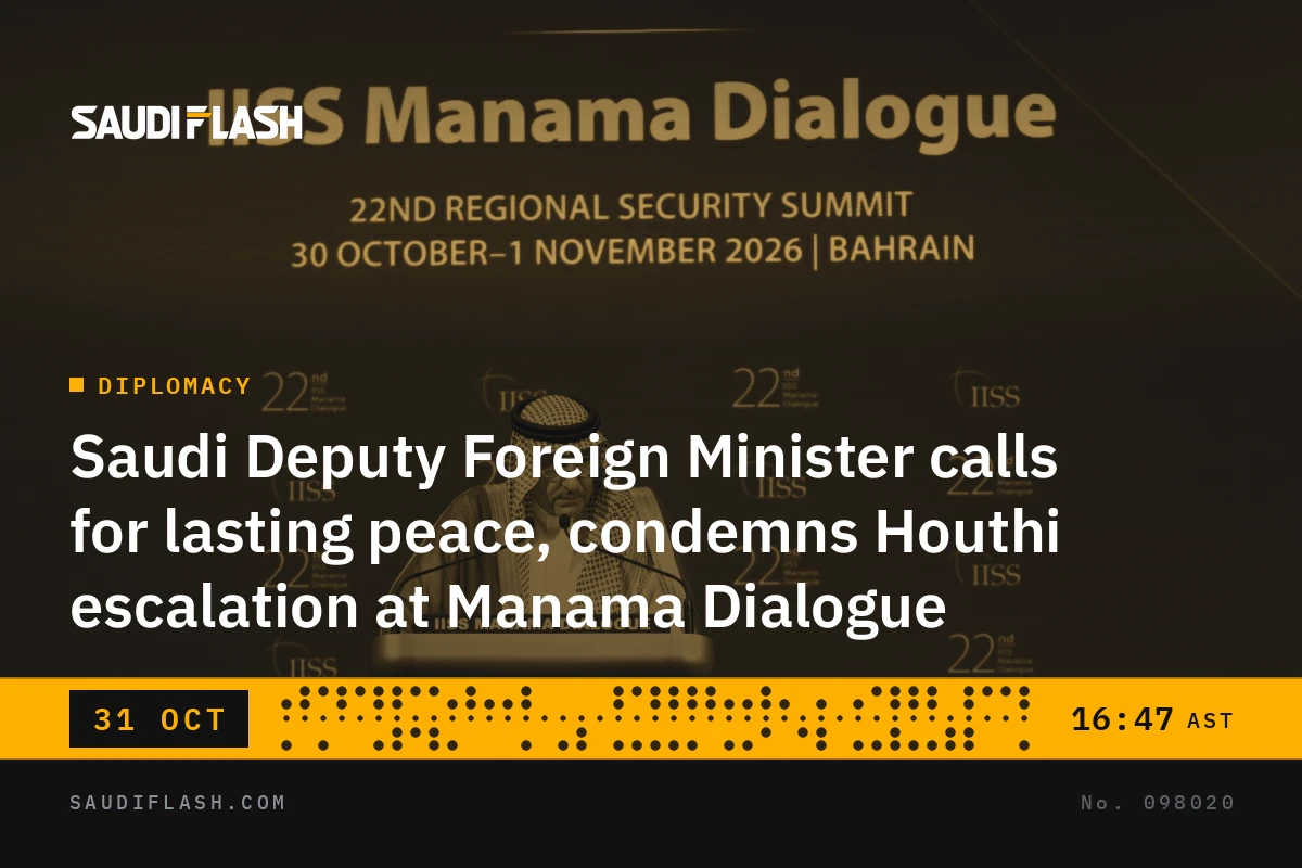 Saudi Deputy Foreign Minister calls for lasting peace, condemns Houthi escalation at Manama Dialogue