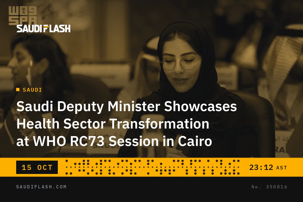 Saudi Deputy Minister Showcases Health Sector Transformation at WHO RC73 Session in Cairo