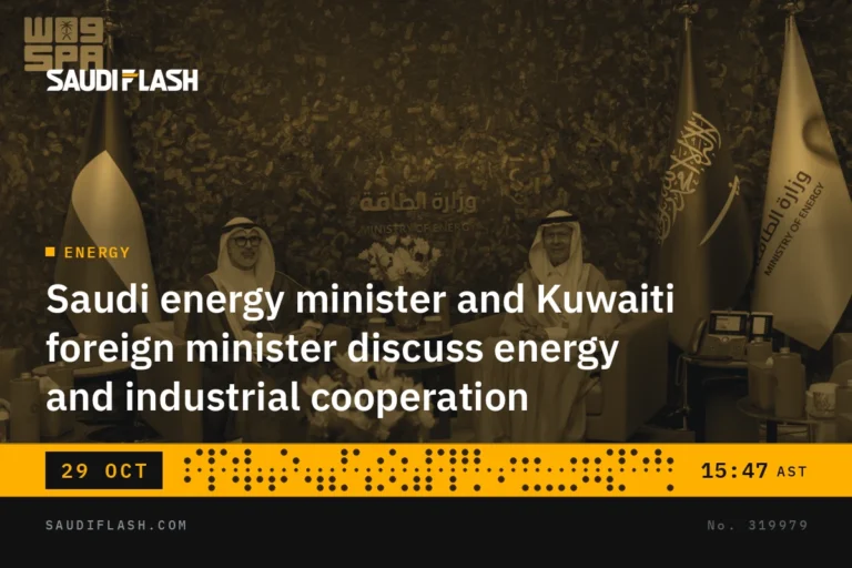 Saudi energy minister and Kuwaiti foreign minister discuss energy and industrial cooperation