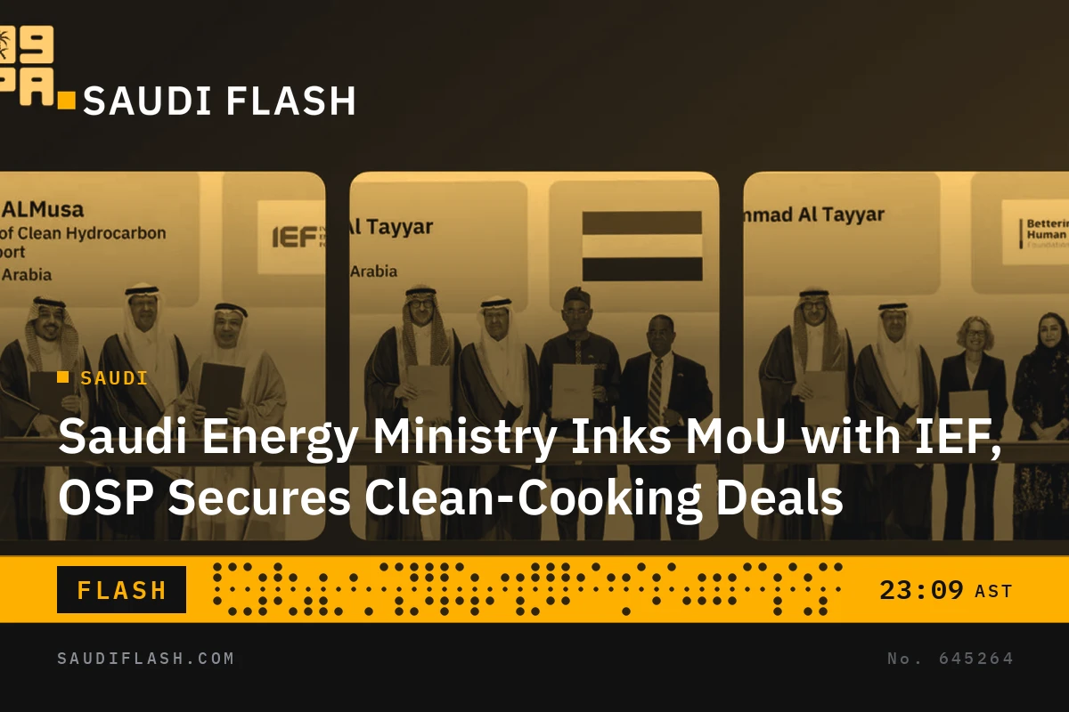 Saudi Energy Ministry Inks MoU with IEF, OSP Secures Clean‑Cooking Deals