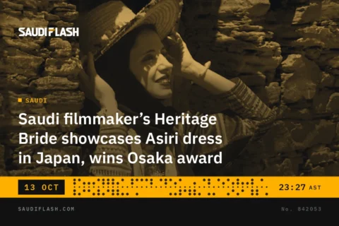 Saudi filmmaker’s Heritage Bride showcases Asiri dress in Japan, wins Osaka award