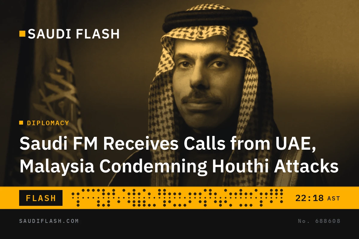 Saudi FM Receives Calls from UAE, Malaysia Condemning Houthi Attacks