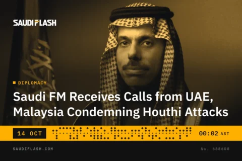 Saudi FM Receives Calls from UAE, Malaysia Condemning Houthi Attacks