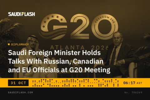 Saudi Foreign Minister Holds Talks With Russian, Canadian and EU Officials at G20 Meeting