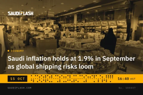 Saudi inflation holds at 1.9% in September as global shipping risks loom