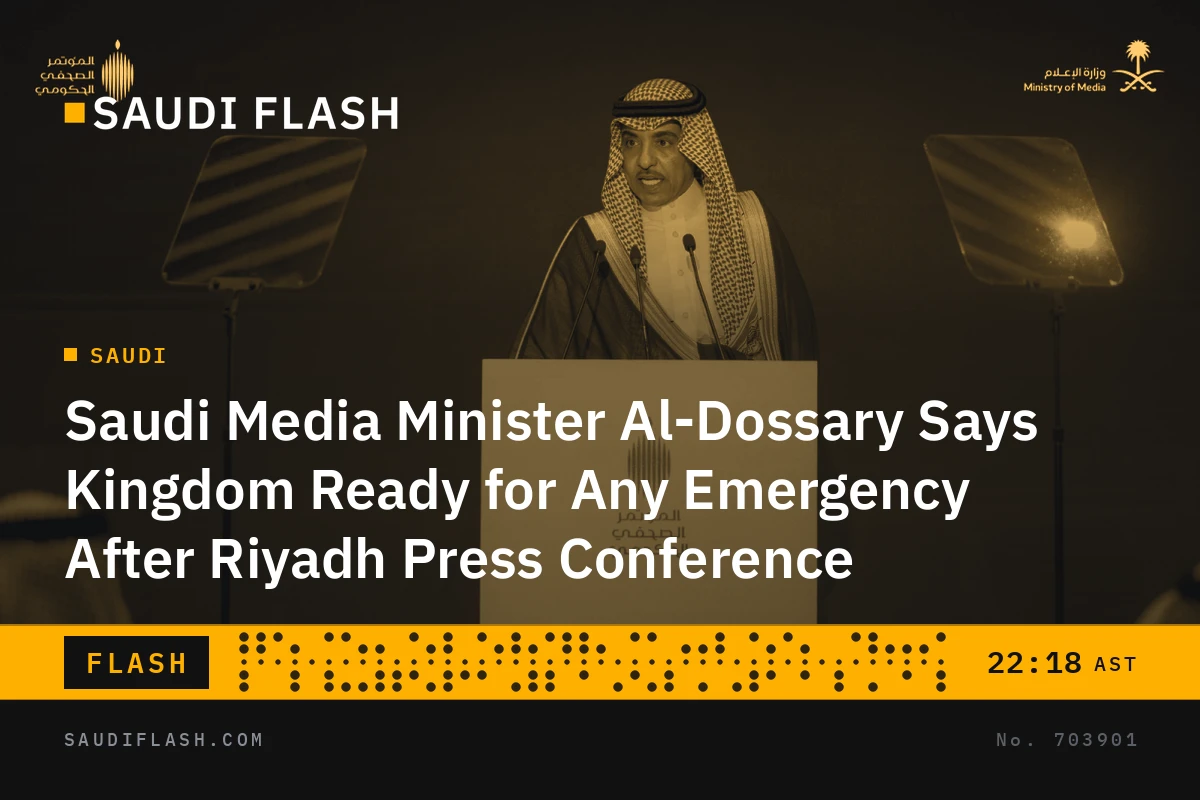 Saudi Media Minister Al-Dossary Says Kingdom Ready for Any Emergency After Riyadh Press Conference