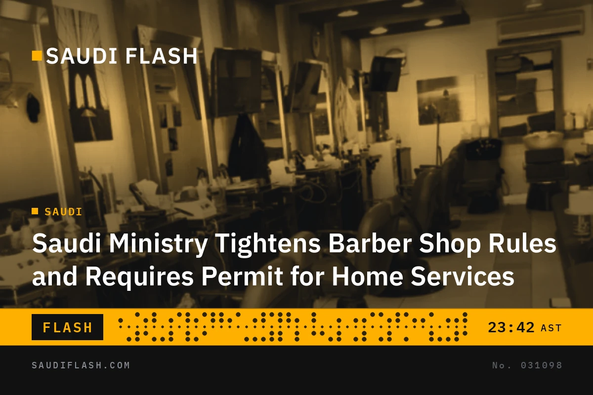 Saudi Ministry Tightens Barber Shop Rules and Requires Permit for Home Services