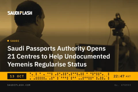 Saudi Passports Authority Opens 21 Centres to Help Undocumented Yemenis Regularise Status