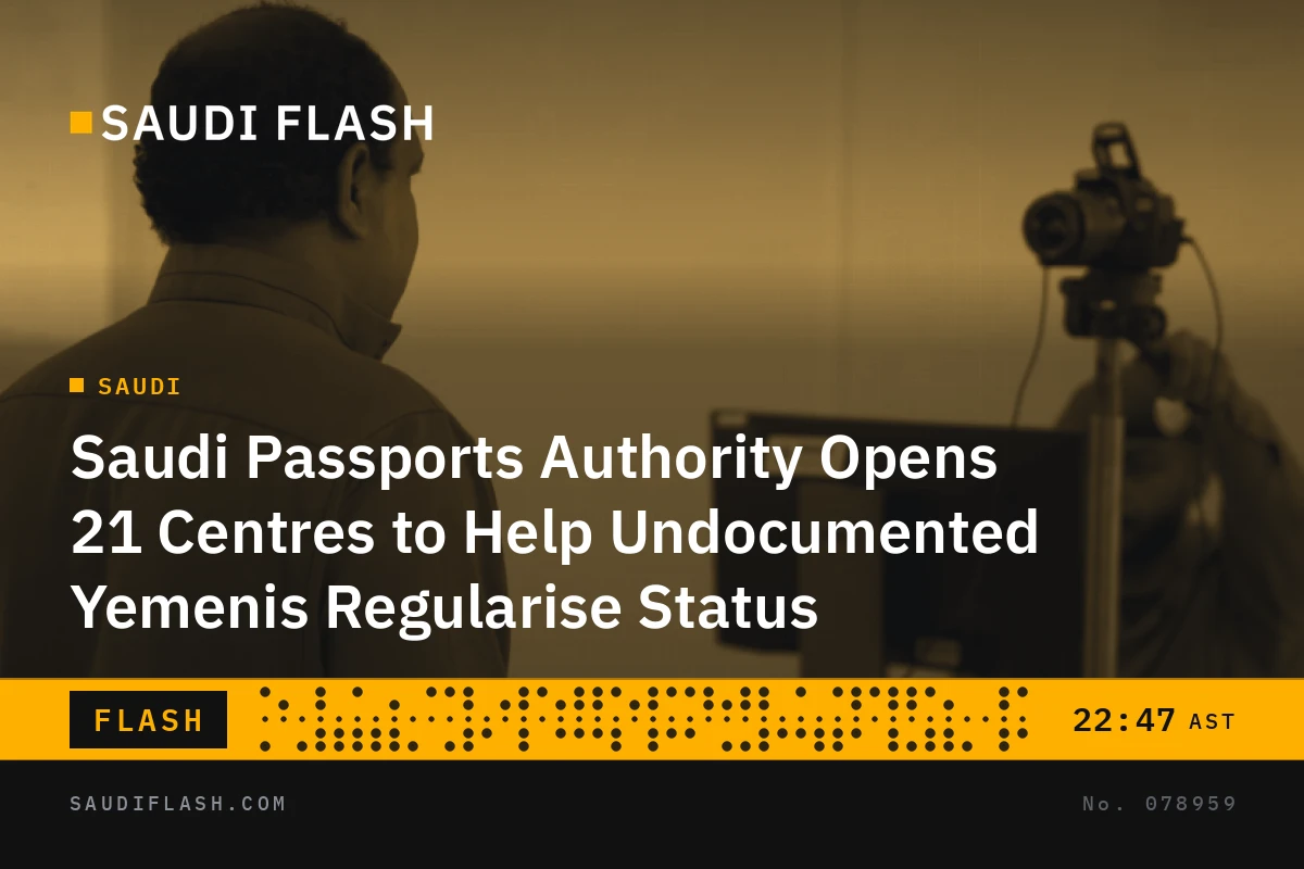 Saudi Passports Authority Opens 21 Centres to Help Undocumented Yemenis Regularise Status