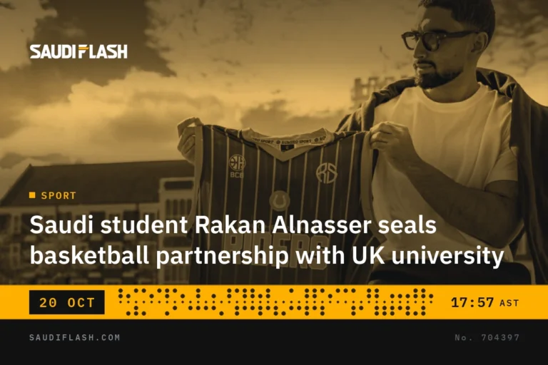 Saudi student Rakan Alnasser seals basketball partnership with UK university