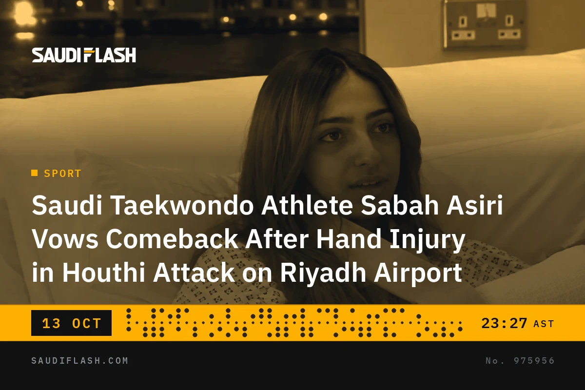 Saudi Taekwondo Athlete Sabah Asiri Vows Comeback After Hand Injury in Houthi Attack on Riyadh Airport