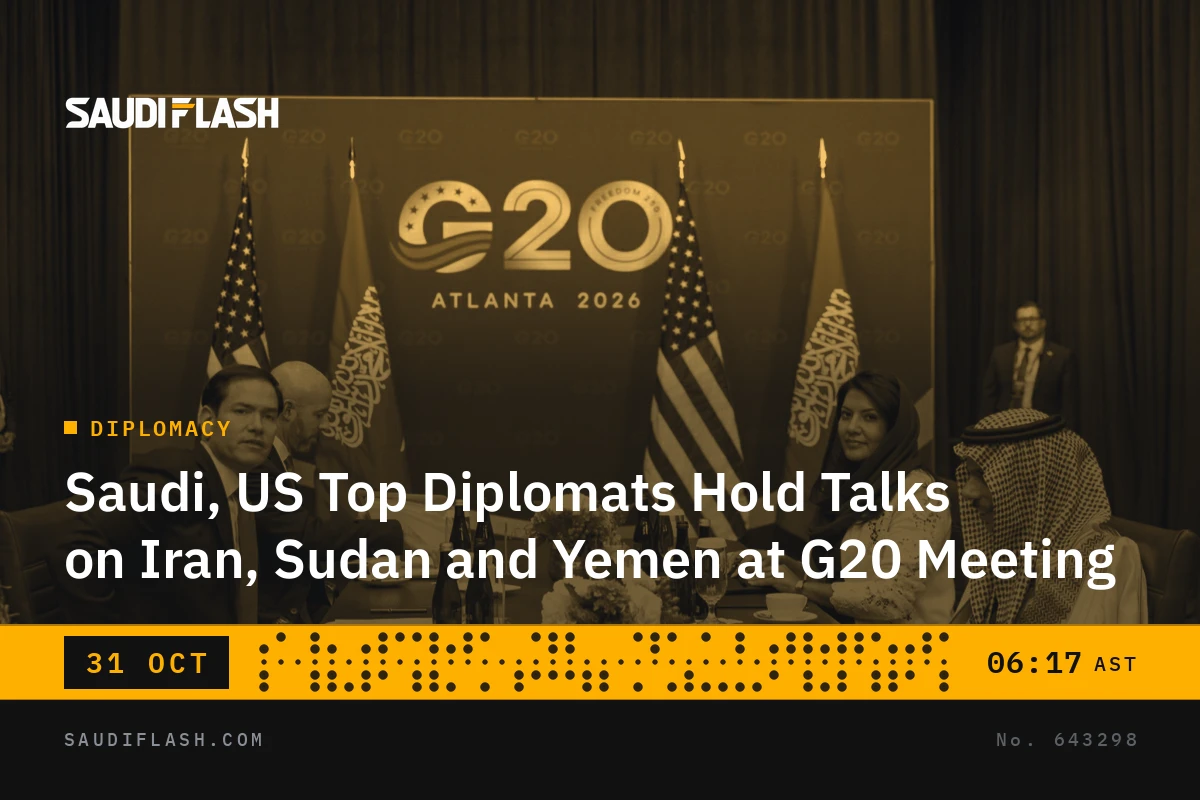 Saudi, US Top Diplomats Hold Talks on Iran, Sudan and Yemen at G20 Meeting